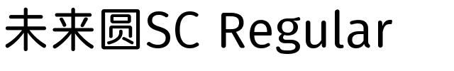 未来圆SC Regular.ttf字體轉換器圖片