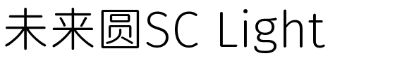 未来圆SC Light.ttf字體轉換器圖片
