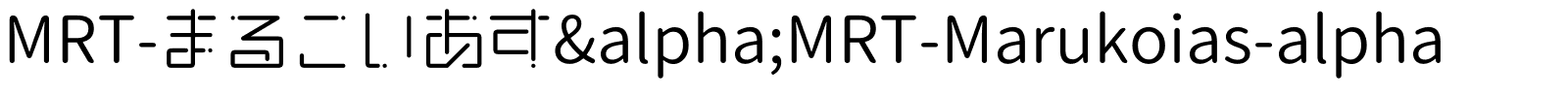 MRT-まるこいあすαMRT-Marukoias-alpha.ttf字體轉換器圖片