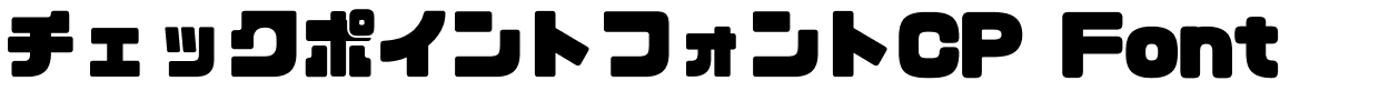 チェックポイントフォントCP Font.ttf字體轉換器圖片