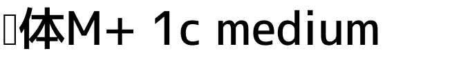 黑体M  1c medium.ttf字體轉換器圖片