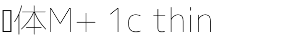 黑体M  1c thin.ttf字體轉換器圖片