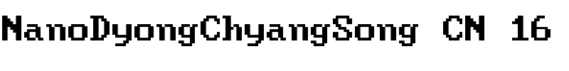 NanoDyongChyangSong CN 16.ttf字體轉換器圖片
