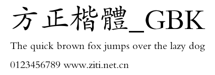 方正楷體_GBK.ttf