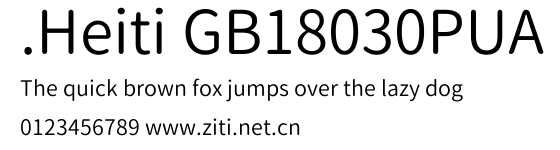 .Heiti GB18030PUA預覽圖