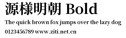 源様明朝 Bold.ttf