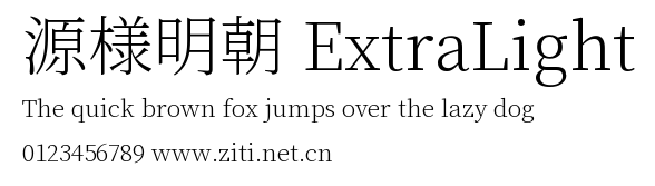 源様明朝 ExtraLight.ttf