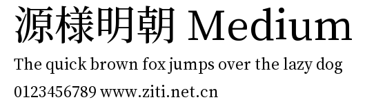 源様明朝 Medium.ttf字體轉換器圖片