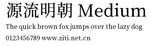源流明朝 Medium.ttf字體轉換器圖片