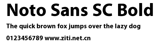 Noto Sans SC Bold.ttf字體轉換器圖片