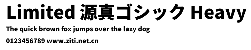 Limited 源真ゴシック Heavy.ttf