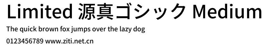 Limited 源真ゴシック Medium.ttf