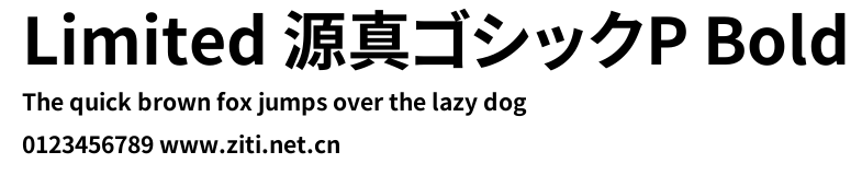 Limited 源真ゴシックP Bold.ttf
