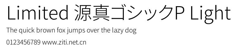 Limited 源真ゴシックP Light.ttf字體轉換器圖片