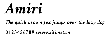 Amiri.ttf字體轉換器圖片