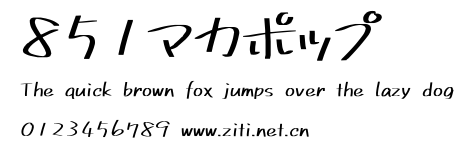 851マカポップ.ttf