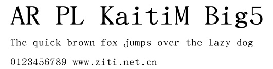 AR PL KaitiM Big5.ttf字體轉換器圖片