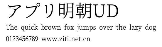 アプリ明朝UD.otf字體轉換器圖片