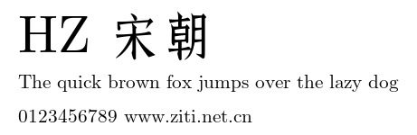 HZ 宋朝.otf