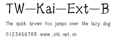 TW-Kai-Ext-B.ttf字體轉換器圖片