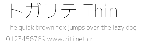 トガリテ Thin.otf