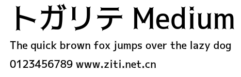 トガリテ Medium.otf字體轉換器圖片