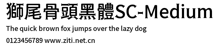 獅尾骨頭黑體SC-Medium.ttf字體轉換器圖片
