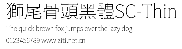 獅尾骨頭黑體SC-Thin.ttf字體轉換器圖片