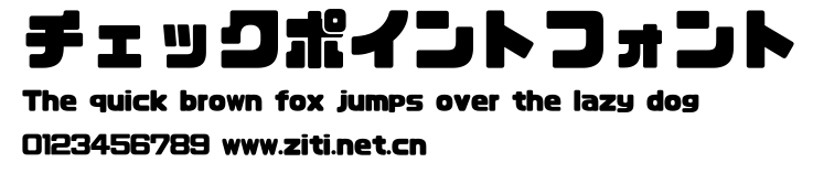 チェックポイントフォント.ttf字體轉換器圖片