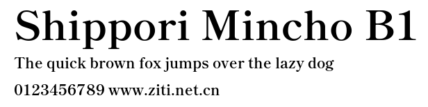 Shippori Mincho B1.ttf字體轉換器圖片