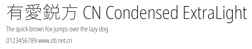 有愛鋭方 CN Condensed ExtraLight.ttf字體轉換器圖片