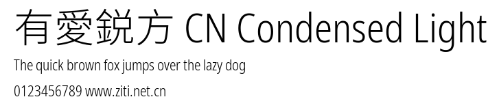 有愛鋭方 CN Condensed Light.ttf字體轉換器圖片