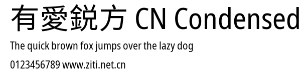 有愛鋭方 CN Condensed.ttf字體轉換器圖片