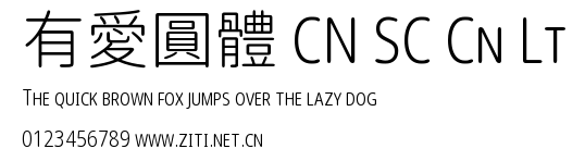 有愛圓體 CN SC Cn Lt.ttf字體轉換器圖片