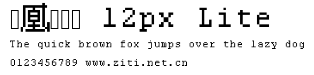 鳳凰點陣體 12px Lite.ttf字體轉換器圖片