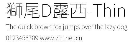 獅尾D露西-Thin.ttf