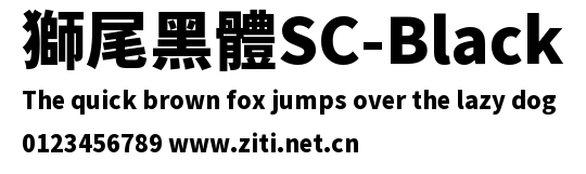 獅尾黑體SC-Black.ttf