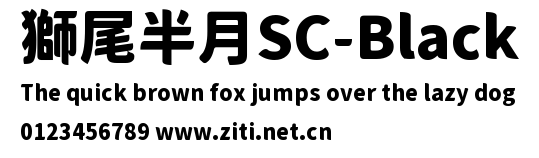 獅尾半月SC-Black.ttf