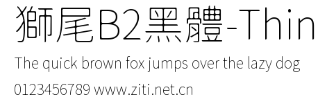 獅尾B2黑體-Thin.ttf