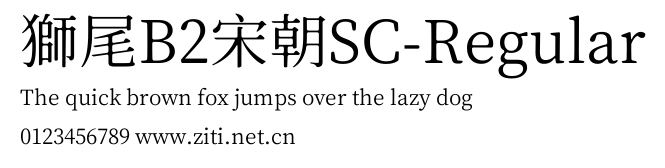 獅尾B2宋朝SC-Regular.ttf字體轉換器圖片