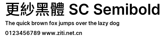 更紗黑體 SC Semibold.ttf字體轉換器圖片