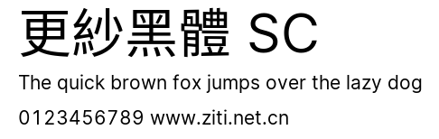 更紗黑體 SC.ttf字體轉換器圖片