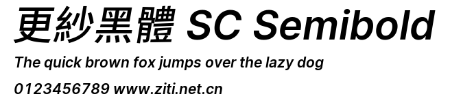 更紗黑體 SC Semibold.ttf字體轉換器圖片