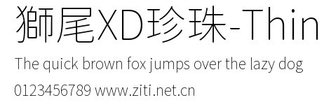 獅尾XD珍珠-Thin.ttf字體轉換器圖片