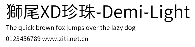 獅尾XD珍珠-Demi-Light.ttf