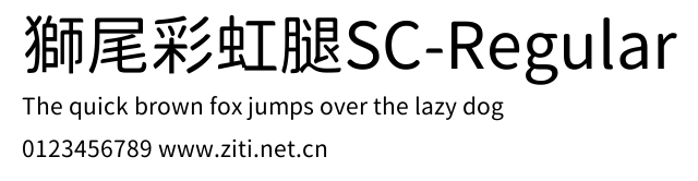 獅尾彩虹腿SC-Regular.ttf