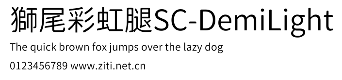 獅尾彩虹腿SC-DemiLight.ttf