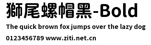 獅尾螺帽黑-Bold.ttf