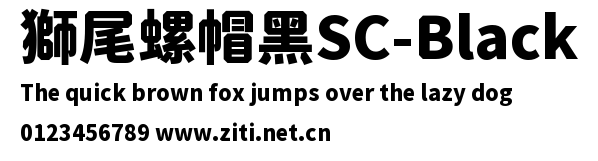 獅尾螺帽黑SC-Black.ttf字體轉換器圖片