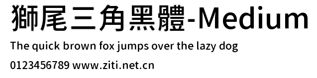 獅尾三角黑體-Medium.ttf字體轉換器圖片